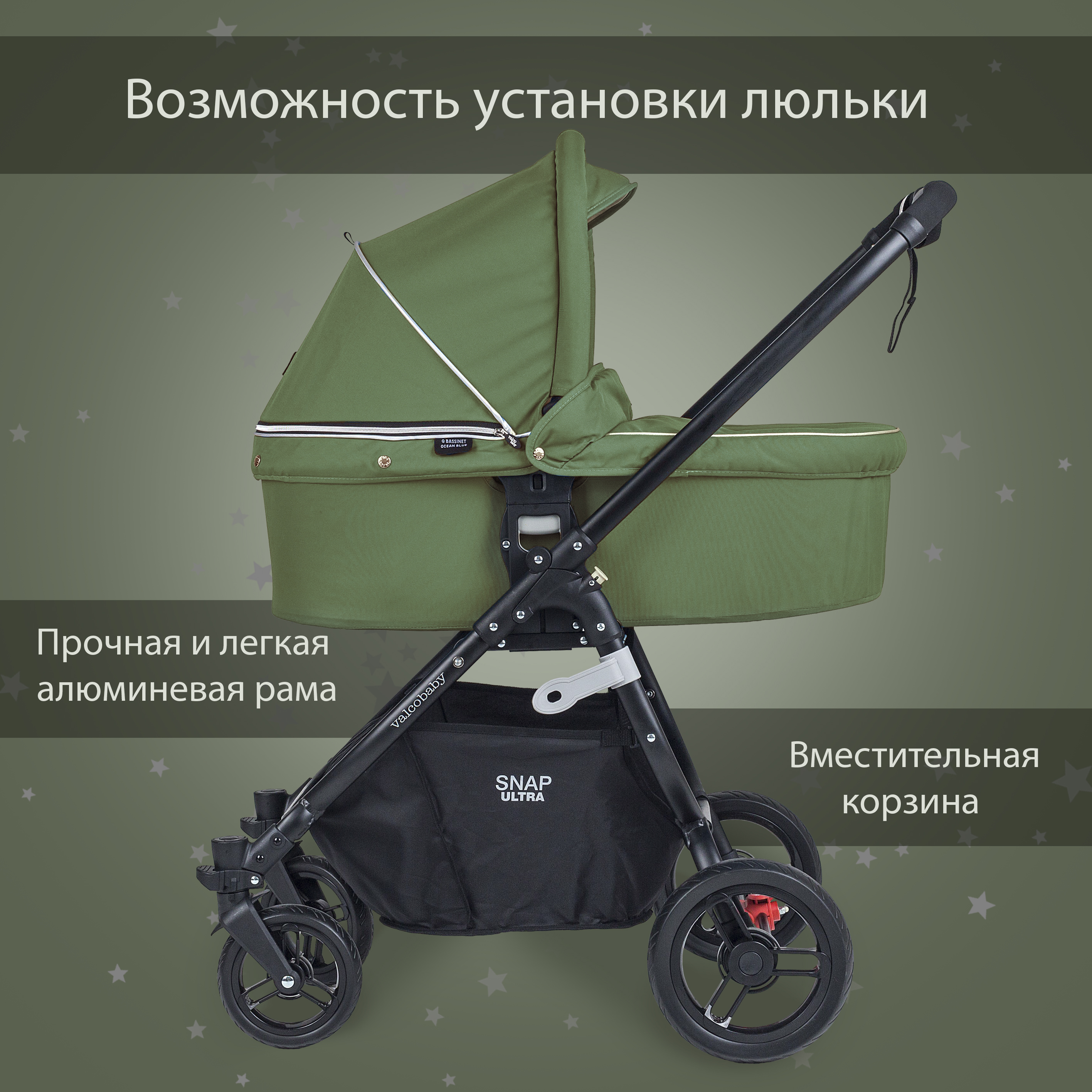 Прогулочная коляска Valco baby Snap 4 Ultra Coal Black - фото 15