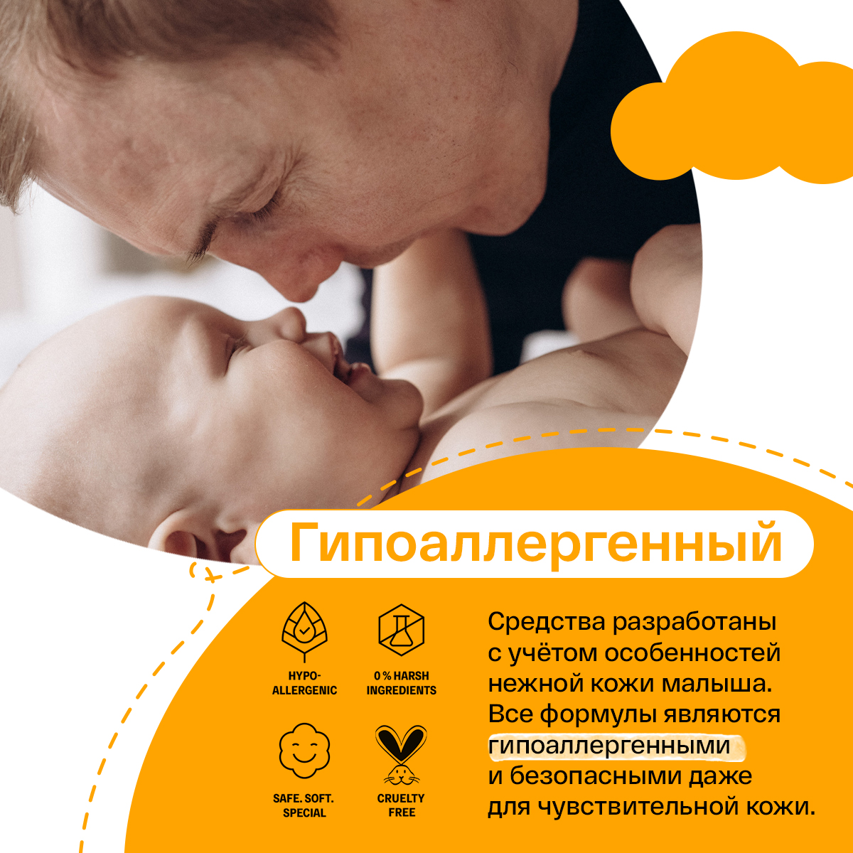 Увлажняющее детское масло Brand For My Son Мама и малыш 150 мл - фото 7