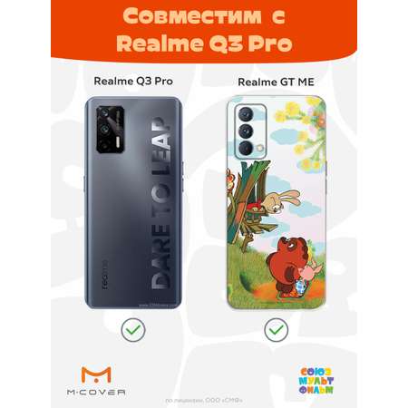 Силиконовый чехол Mcover для смартфона Realme GT Master Edition Q3 Pro Союзмультфильм В гостях у Кролика