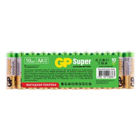 Набор батареек GP типоразмера AA(LR6) 15A 10 штук в упаковке