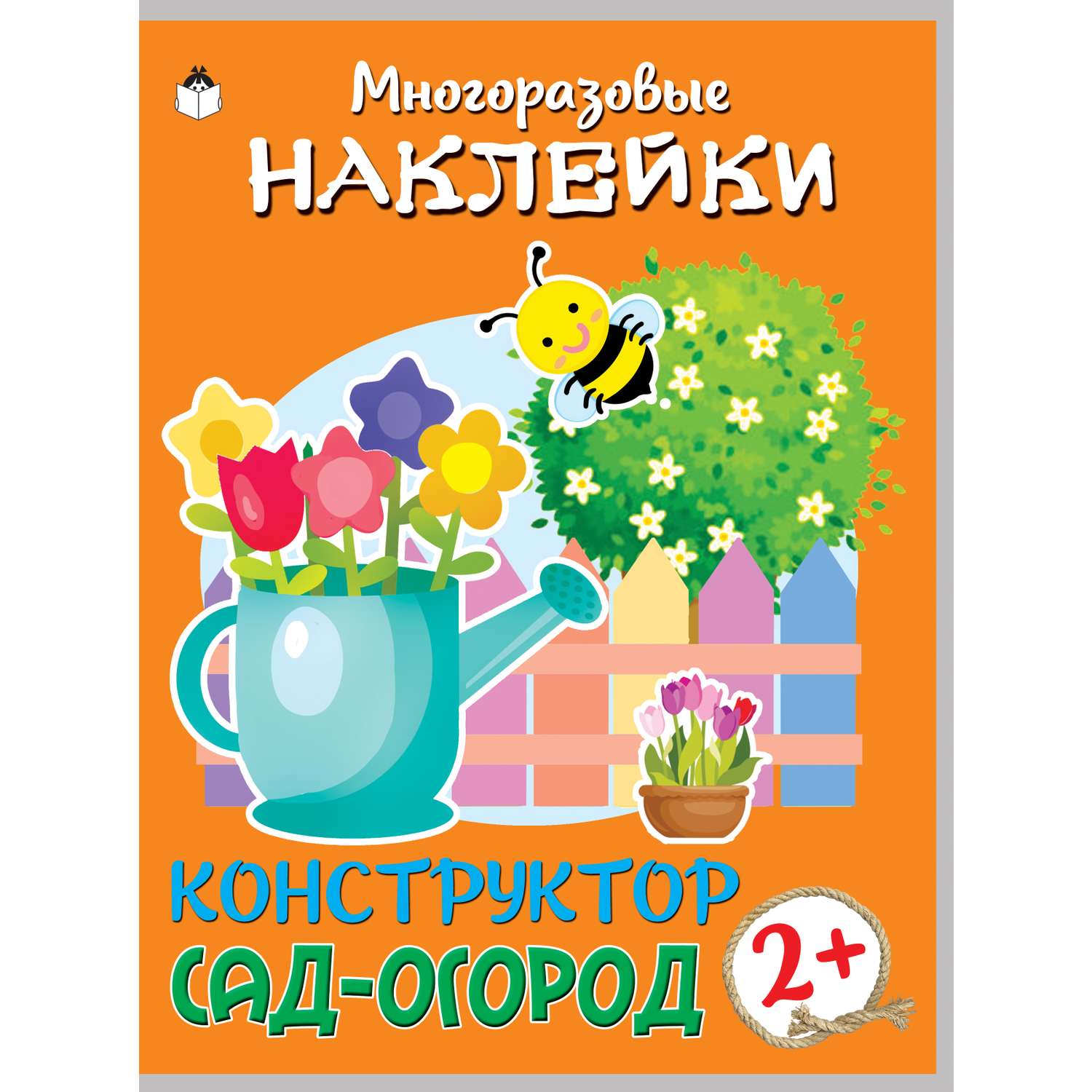 Книга Алтей Многоразовые наклейки для детей и малышей развивающие книги - фото 1