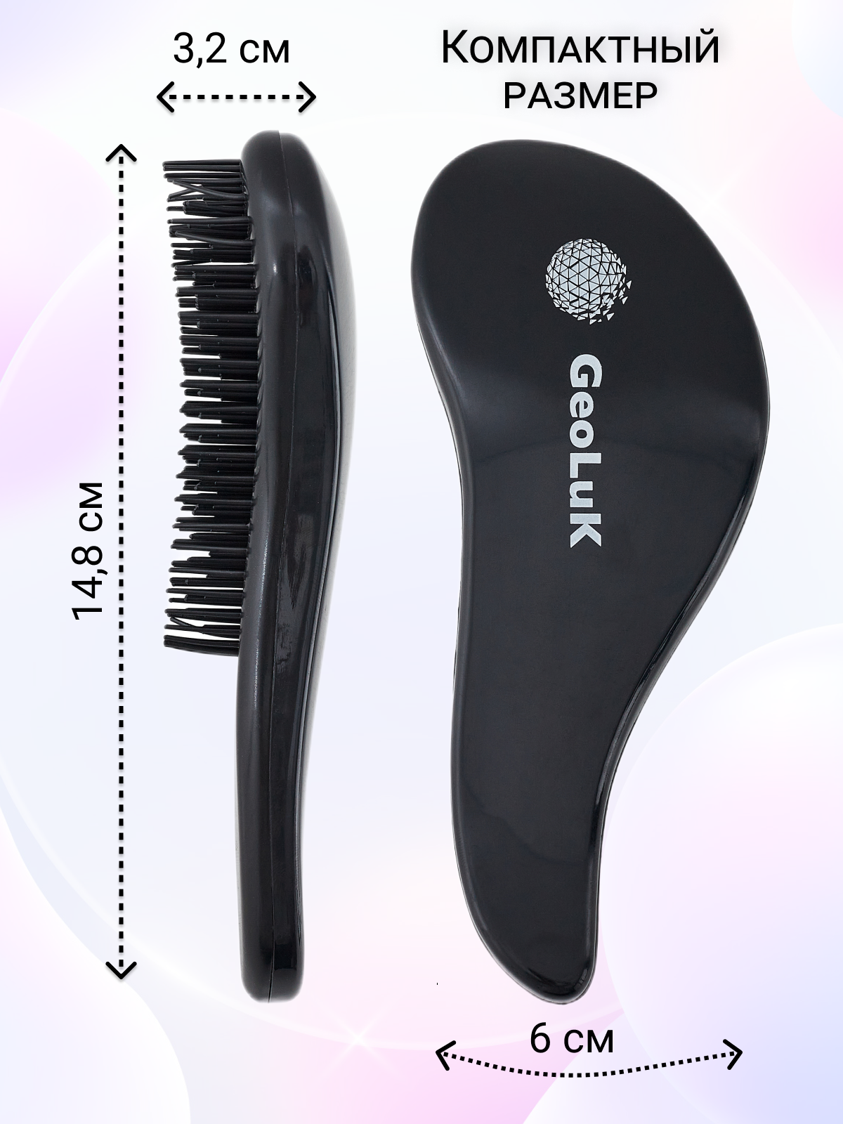 Расческа HairStyle GeoLuK Mini Black - фото 3