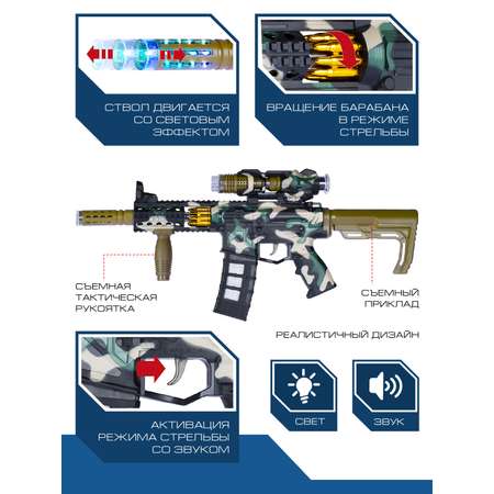 Игрушечное оружие Маленький Воин Автомат 53см на батарейках со звуком светом и вибрацией JB0211269