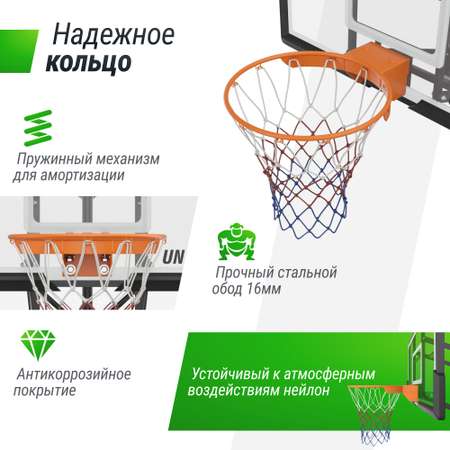 Баскетбольный щит UNIX line из поликарбоната в стальной раме B-Backboard-PC размер щита диаметр кольца R45