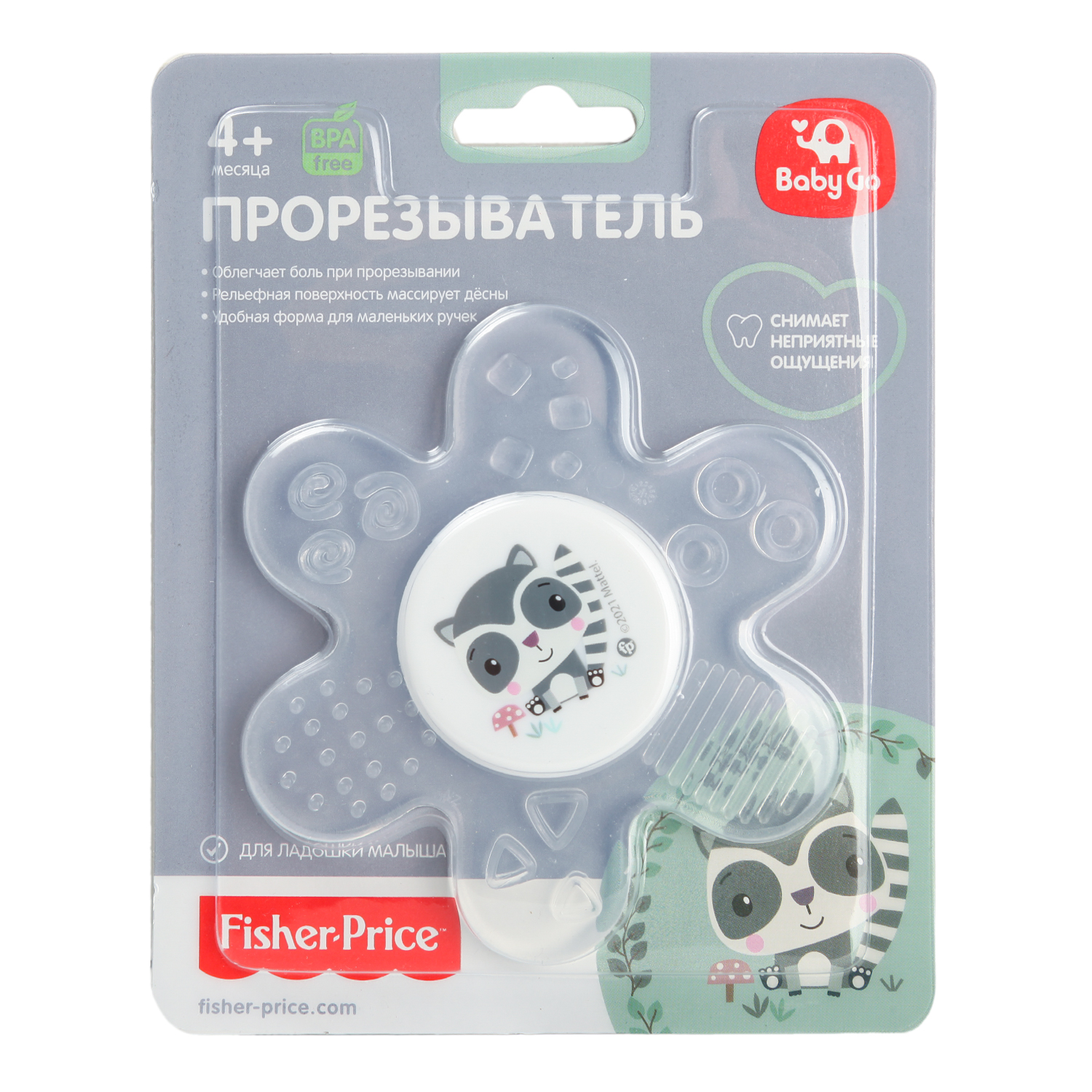 Прорезыватель BabyGo Fisher Price Z-027 - фото 2