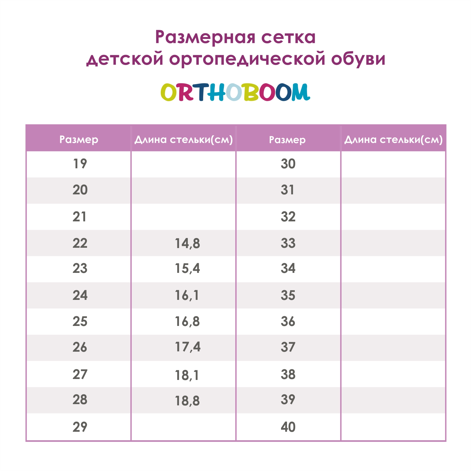 Кроссовки ORTHOBOOM 33225-27_розовый со звездой - фото 6