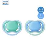 Пустышка Philips Avent Ultra Air 6-18месяцев 2шт SCF244/22