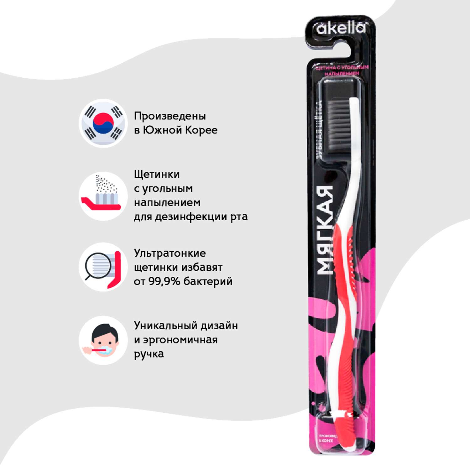Электрическая зубная щетка взрослые купить в аптеке Кирова