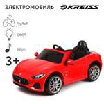 Электромобиль Kreiss Maserati С пультом ДУ