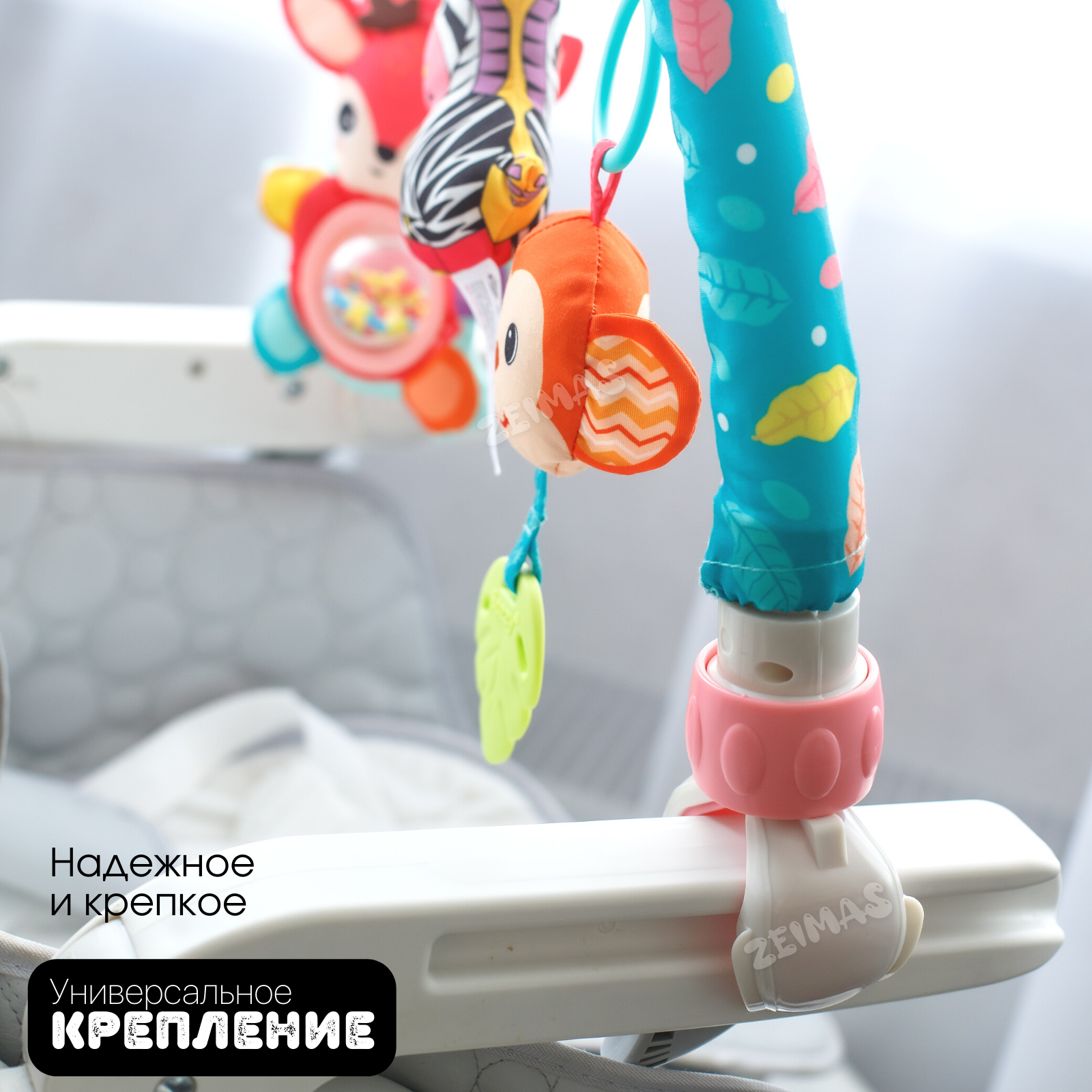 Дуга игровая с игрушками Zeimas Обезьянка музыкальная развивающая подвеска на коляску и кроватку - фото 13