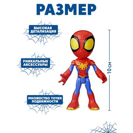 Фигурка Hasbro Webspinner spidey