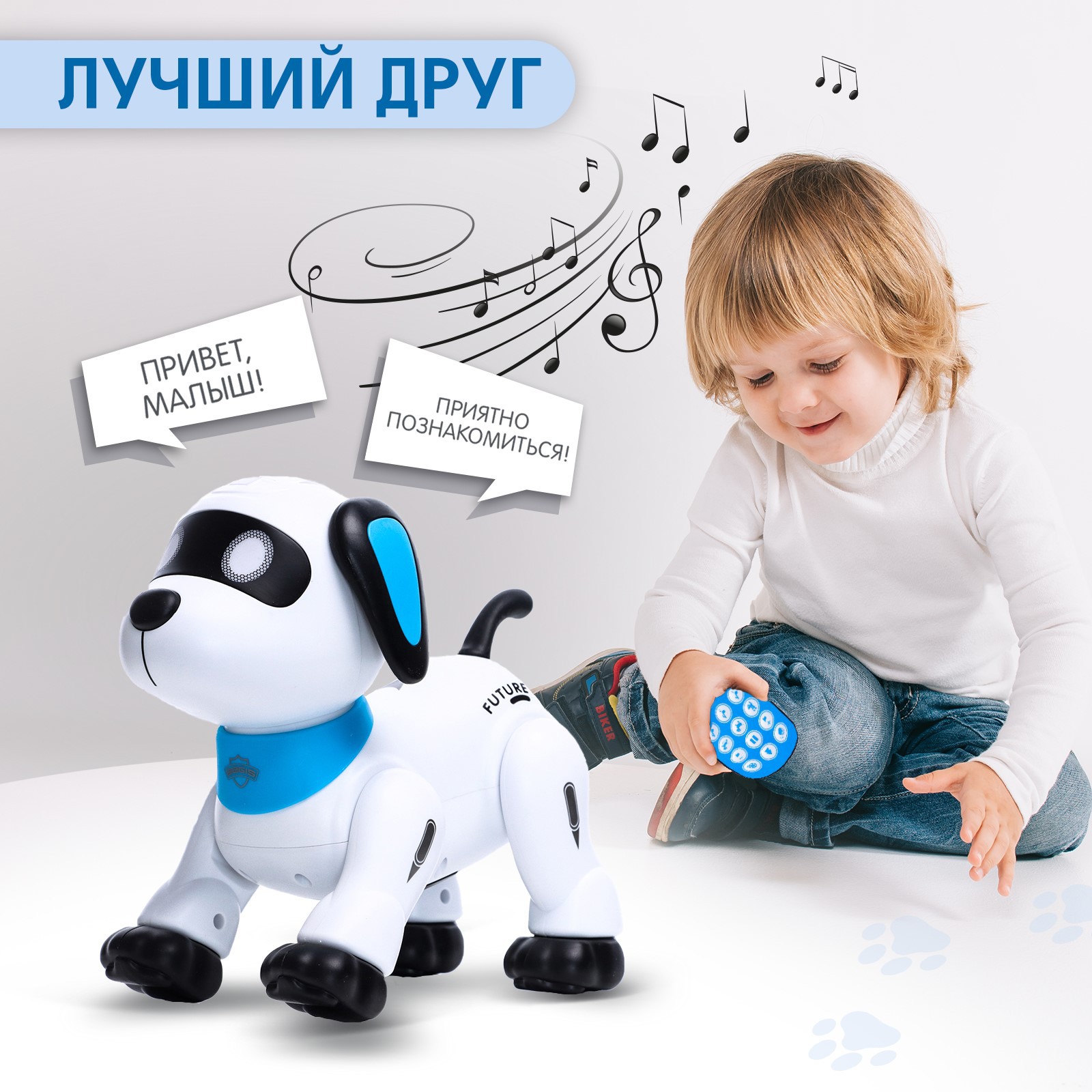 Собака РУ IQ BOT Дружок Лакки - фото 7