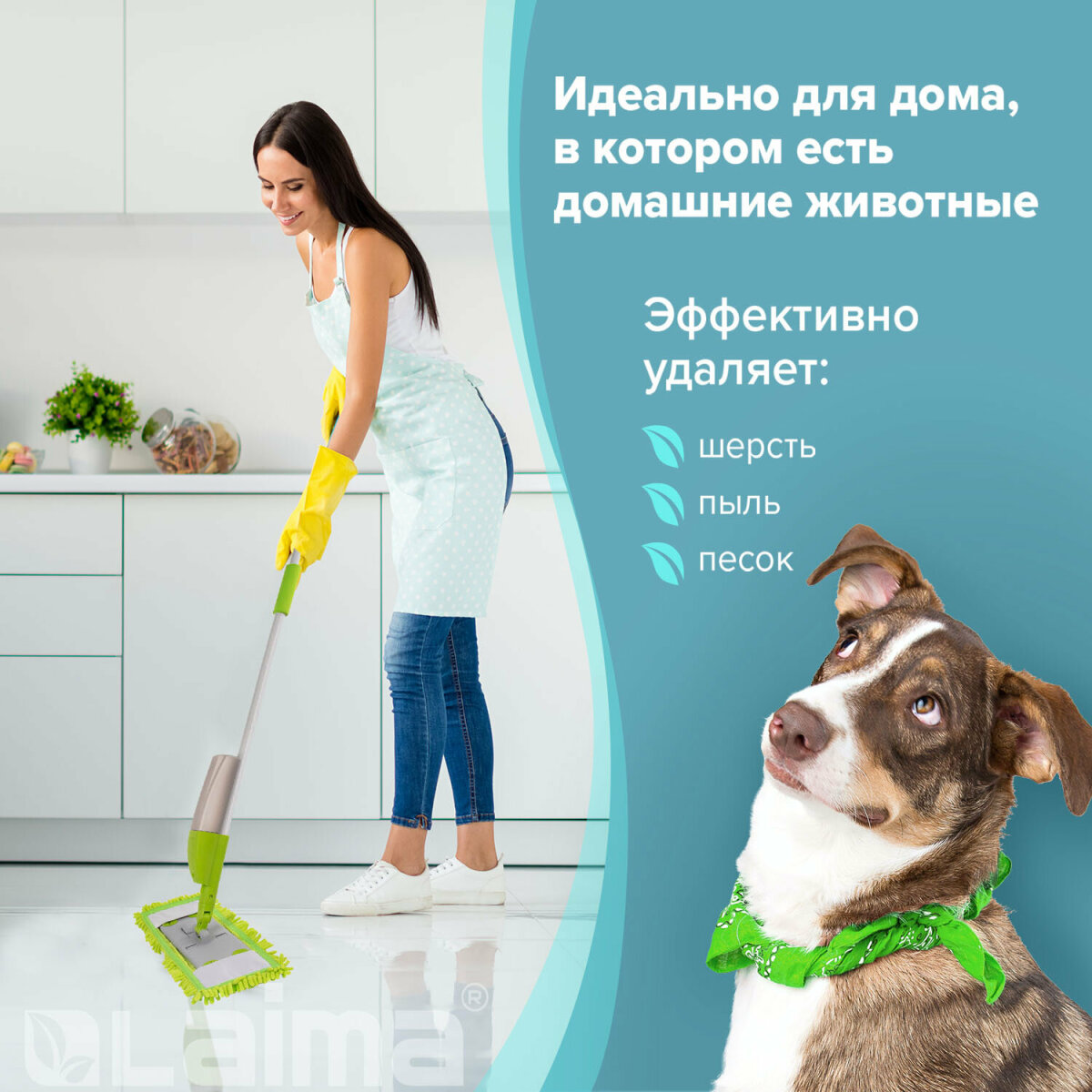 Сменная насадка Лайма для швабры плоская из микрофибры 40см - фото 8