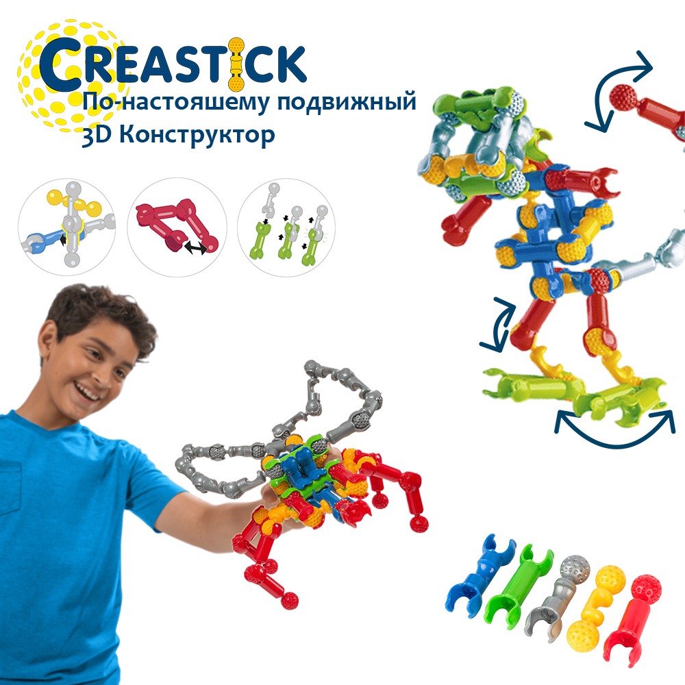 3D конструктор CREASTICK с подвижными соединениями - фото 1