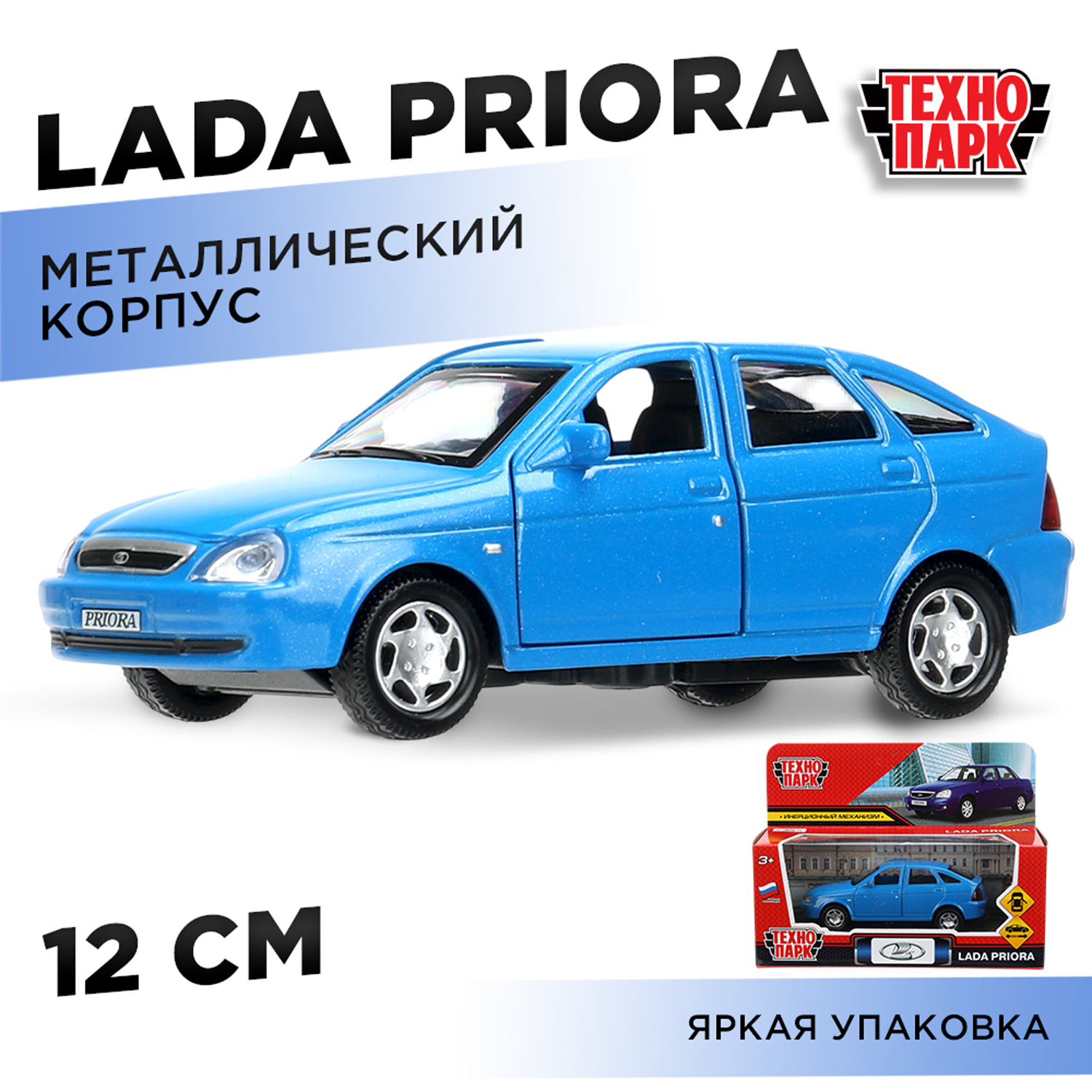 Автомобиль Технопарк LADA Priora голубой 395971 - фото 1