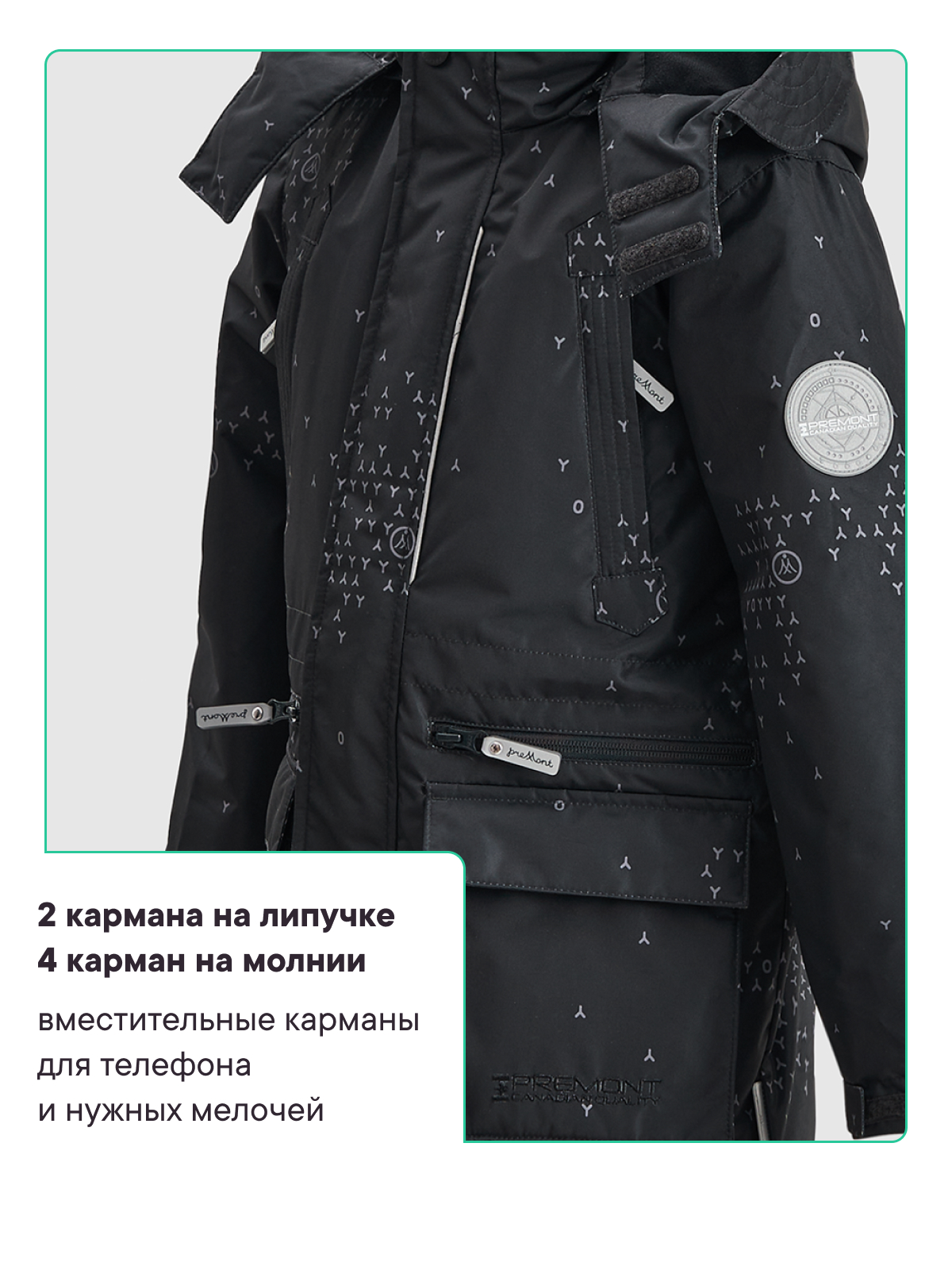 Куртка Premont SP12450JETBLACK - фото 8