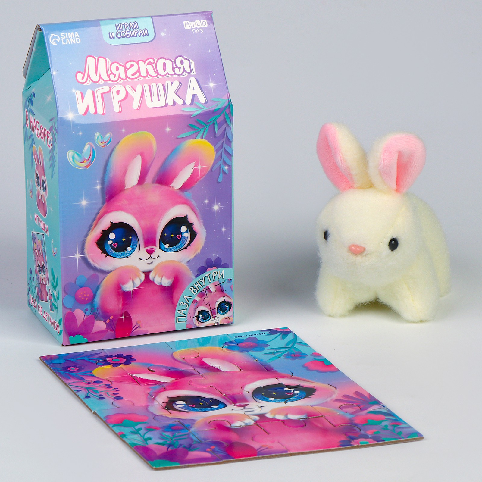 Набор Milo Toys мягкая игрушка с пазлами «Зайка»