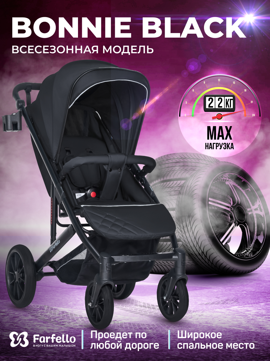 Коляска прогулочная детская Farfello Bonnie Black BB-3 - фото 2