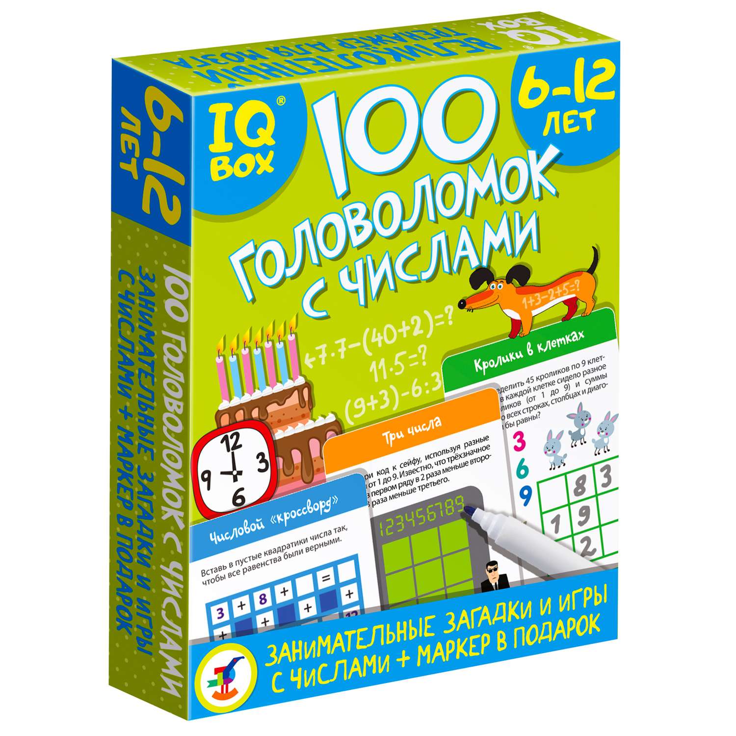 Игра развивающая Дрофа-Медиа IQ Box. 100 Головоломок с числами 4297 - фото 1