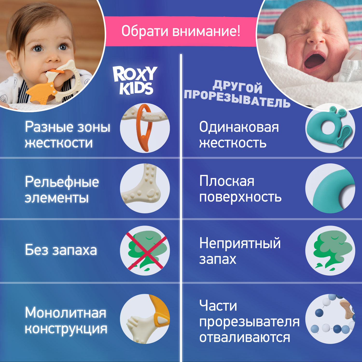 Прорезыватель для зубов ROXY-KIDS цвет бежевый зеленый сиреневый - фото 7