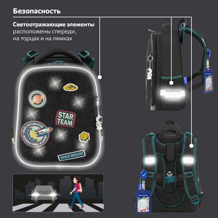 Ранец Brauberg Premium Space mission