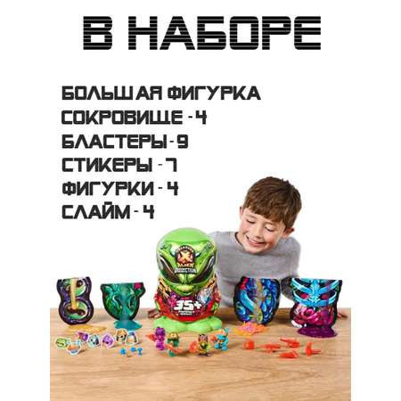 Игровой набор Treasure X Пришельцы Супер приключение