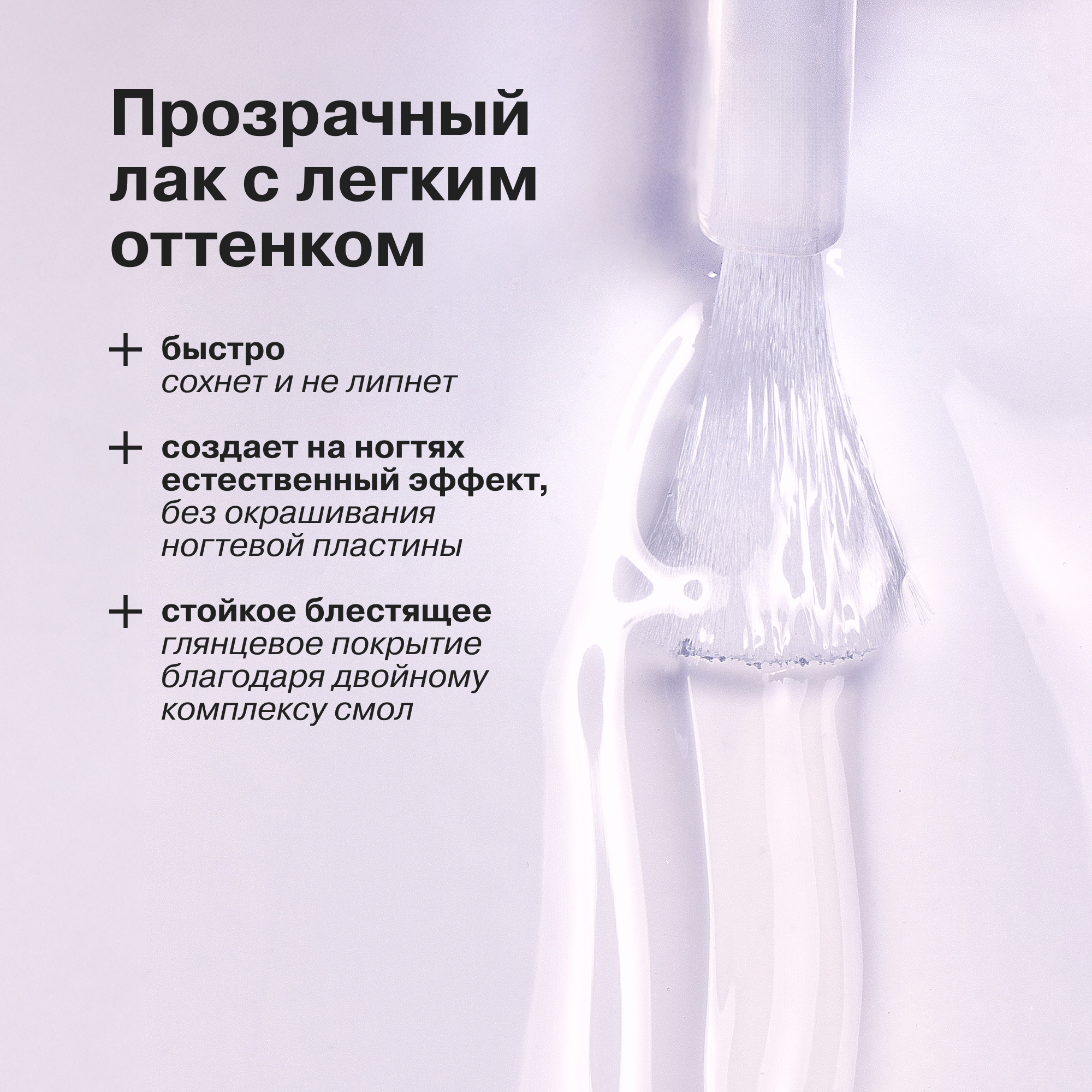 Лак Librederm Nail care Лак Ультраукрепитель Коллаген 10 мл - фото 6