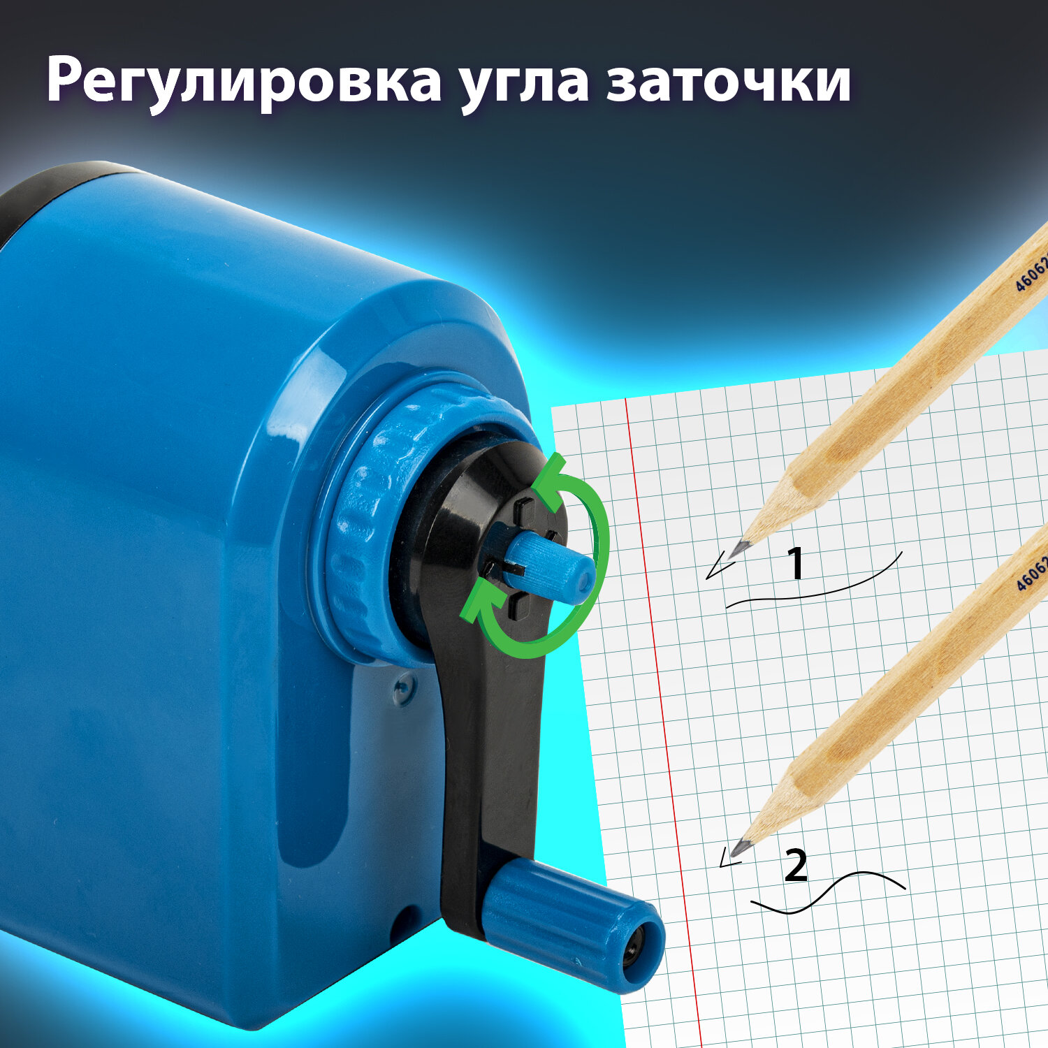 Точилка механическая Brauberg для простых и цветных карандашей с контейнером настольная - фото 6