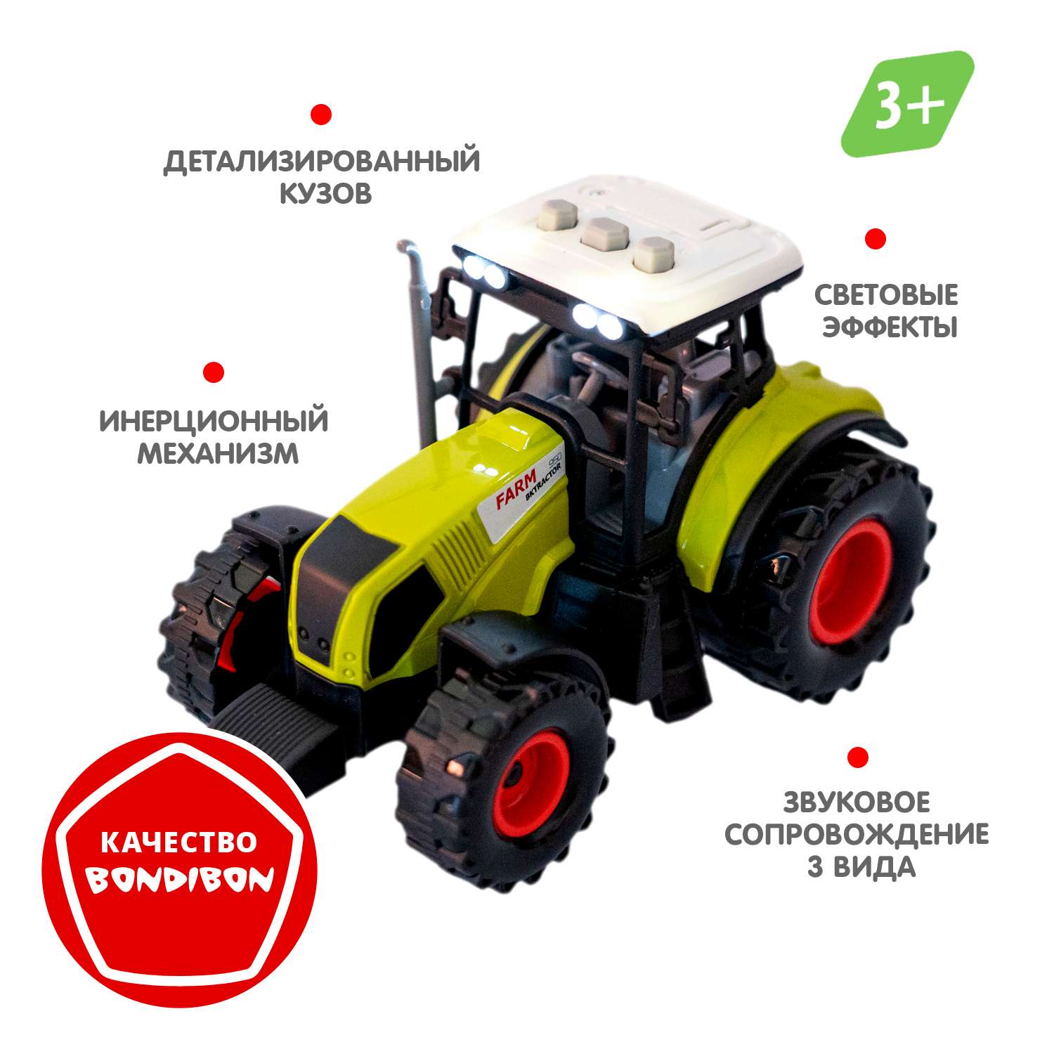 Инерционная машина BONDIBON Ферма трактор с прицепом цистерной со свето-звуковыми эффектами белого цвета ВВ5946 - фото 4