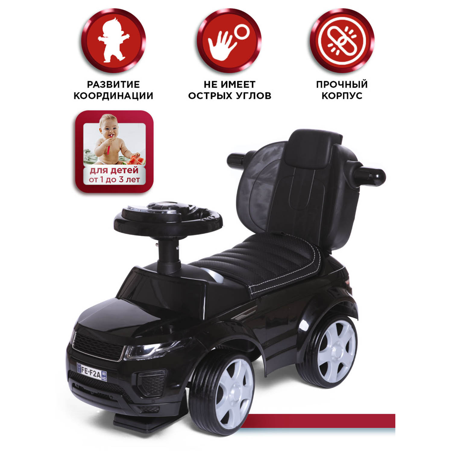 Babycare, Каталка с ручкой, детская Sport car 614W, Black