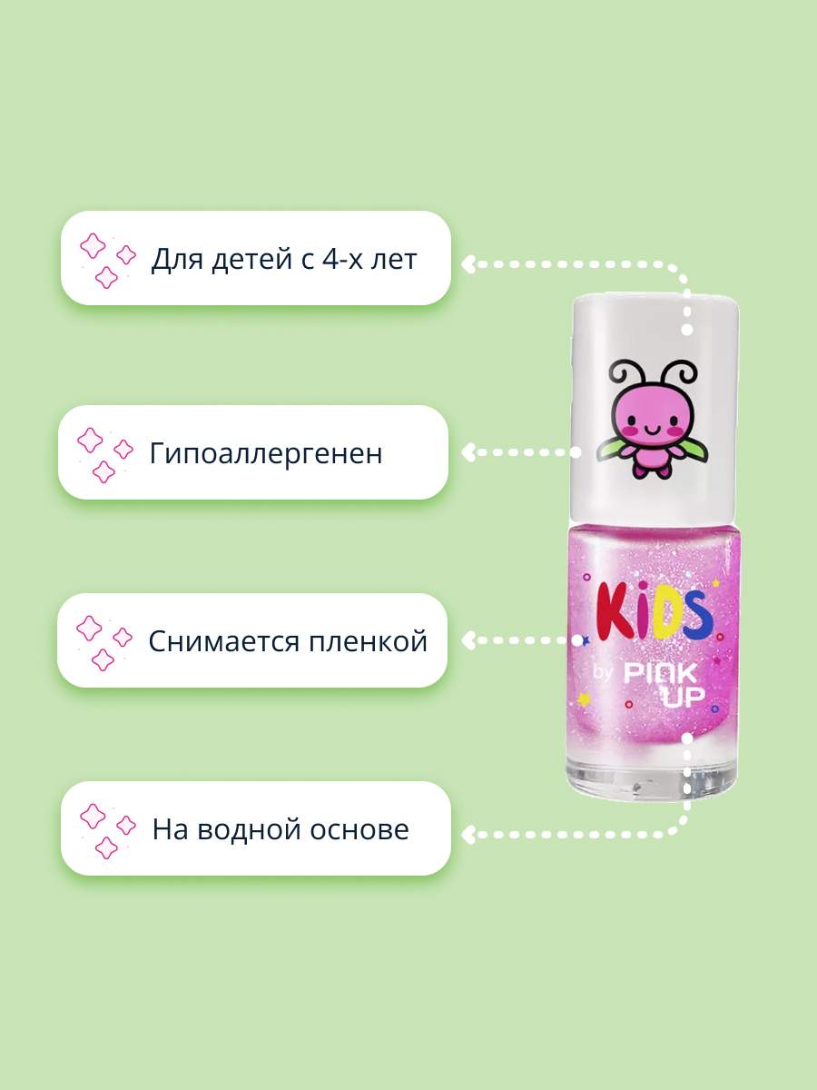 Детский лак для ногтей Pink Up на водной основе тон 12 5 мл - фото 2