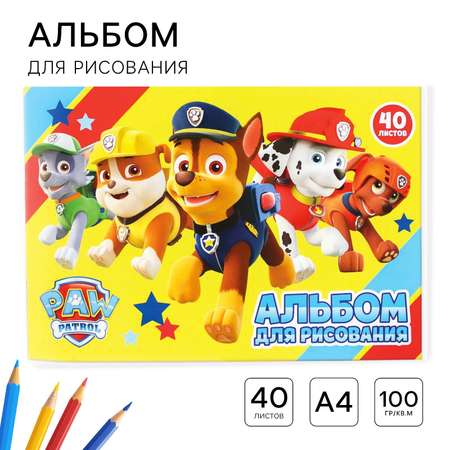 Альбом для рисования Paw Patrol А4 40 листов