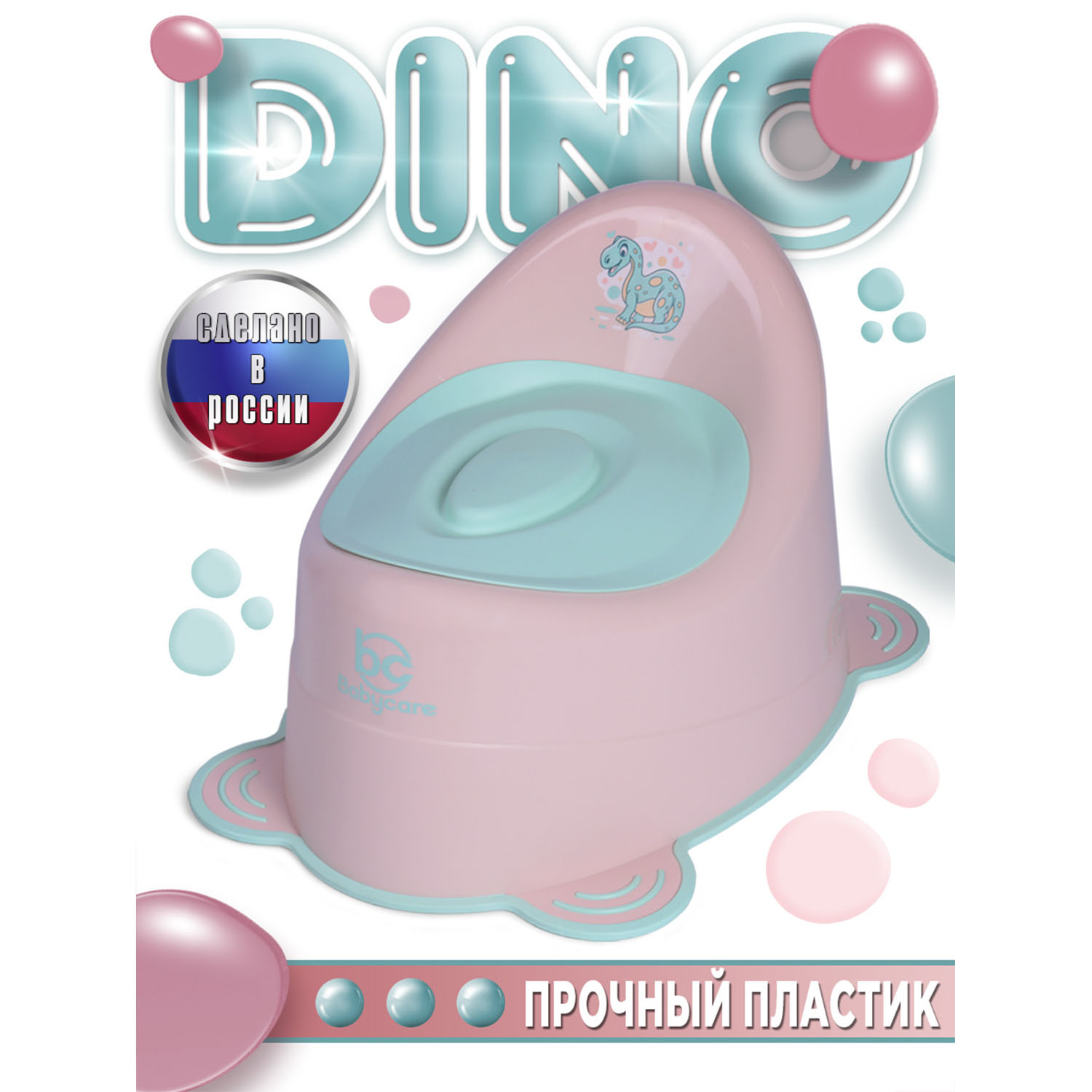 Горшок детский BabyCare Dino розовый-мятный - фото 1