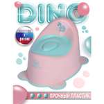 Горшок детский BabyCare Dino розовый-мятный