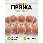 Пряжа для вязания Alize baby best бамбук акрил с эффектом антипиллинг 100 г 240 м 354 темная пудра 5 мотков