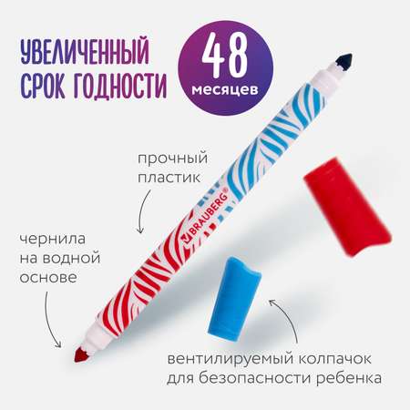 Фломастеры Brauberg двусторонние утолщенные Premium Bi-color 10шт 20 цветов