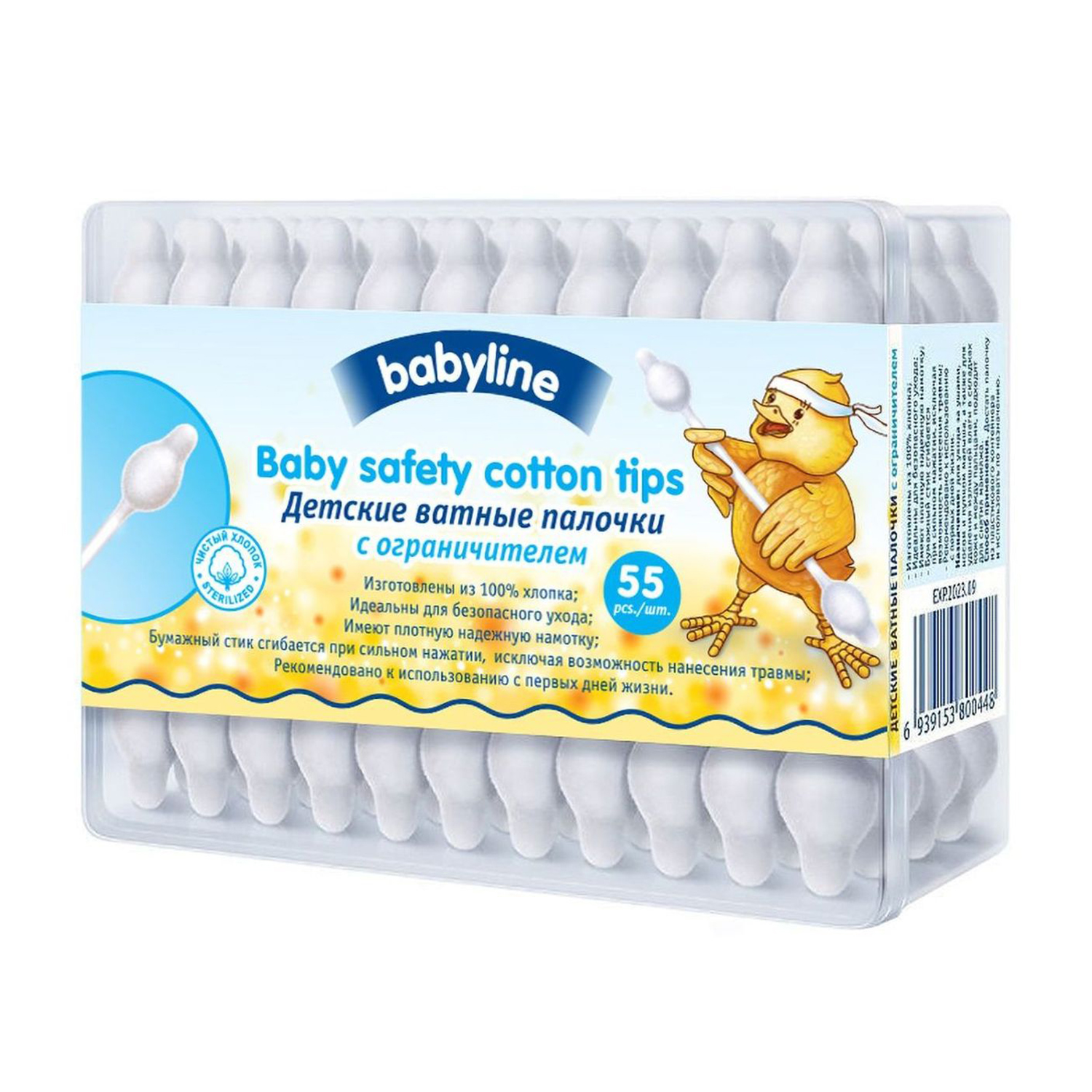 Палочки ватные Babyline с ограничителем 55шт DB033 - фото 2