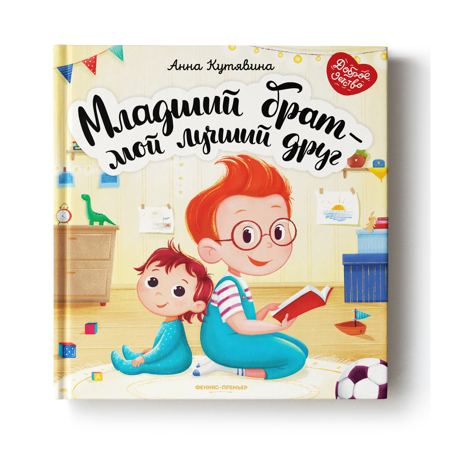 Доски для выжигания – «Подарок папе, дедушке, брату, другу своими руками», 5 шт.