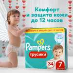 Трусики Pampers Pants 7 34 шт.