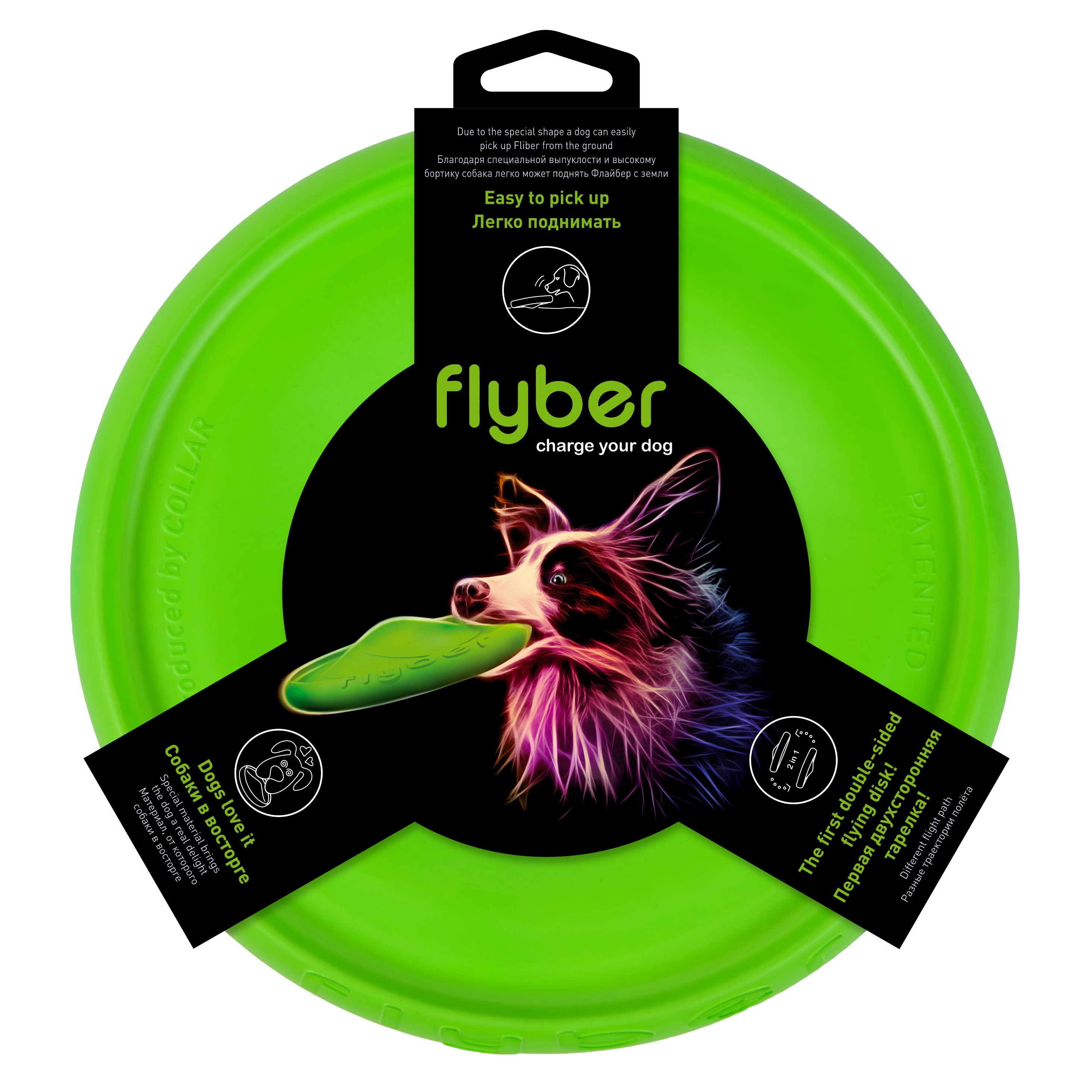 Игрушка для собак Flyber Тарелка 2сторонняя средняя - фото 2