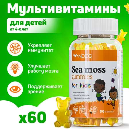Мультивитамины для детей NDCG Sea Moss ирландский мох NDCG for Kids апельсин 60 жевательных пастилок