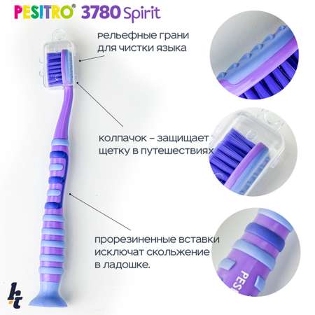 Детская зубная щетка Pesitro Spirit Ultra soft 3780 Фиолетовая