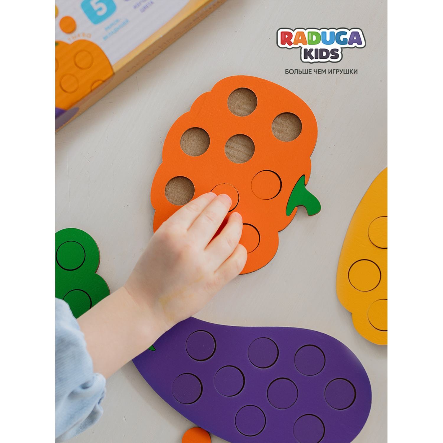 Мозаика сортер Raduga Kids 5в1 Овощи деревянные игрушки для малышей - фото 8