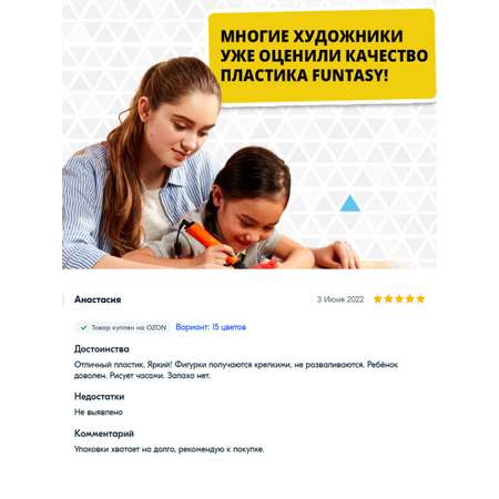 Пластик для 3д ручки PET-G Funtasy 10 метров цвет голубой