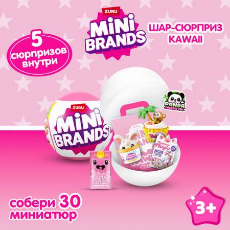 Игровой набор Zuru 5 surprise Mini brands Kawaii