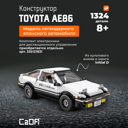 Конструктор CaDa InitialD AE86 1324 детали C61024W