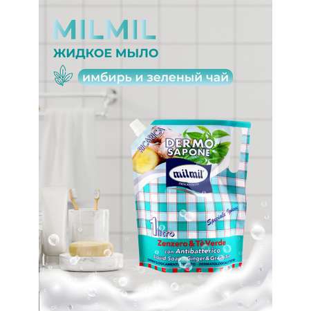 Жидкое антибактериальное мыло MilMil имбирь и зеленый чай 1000 мл