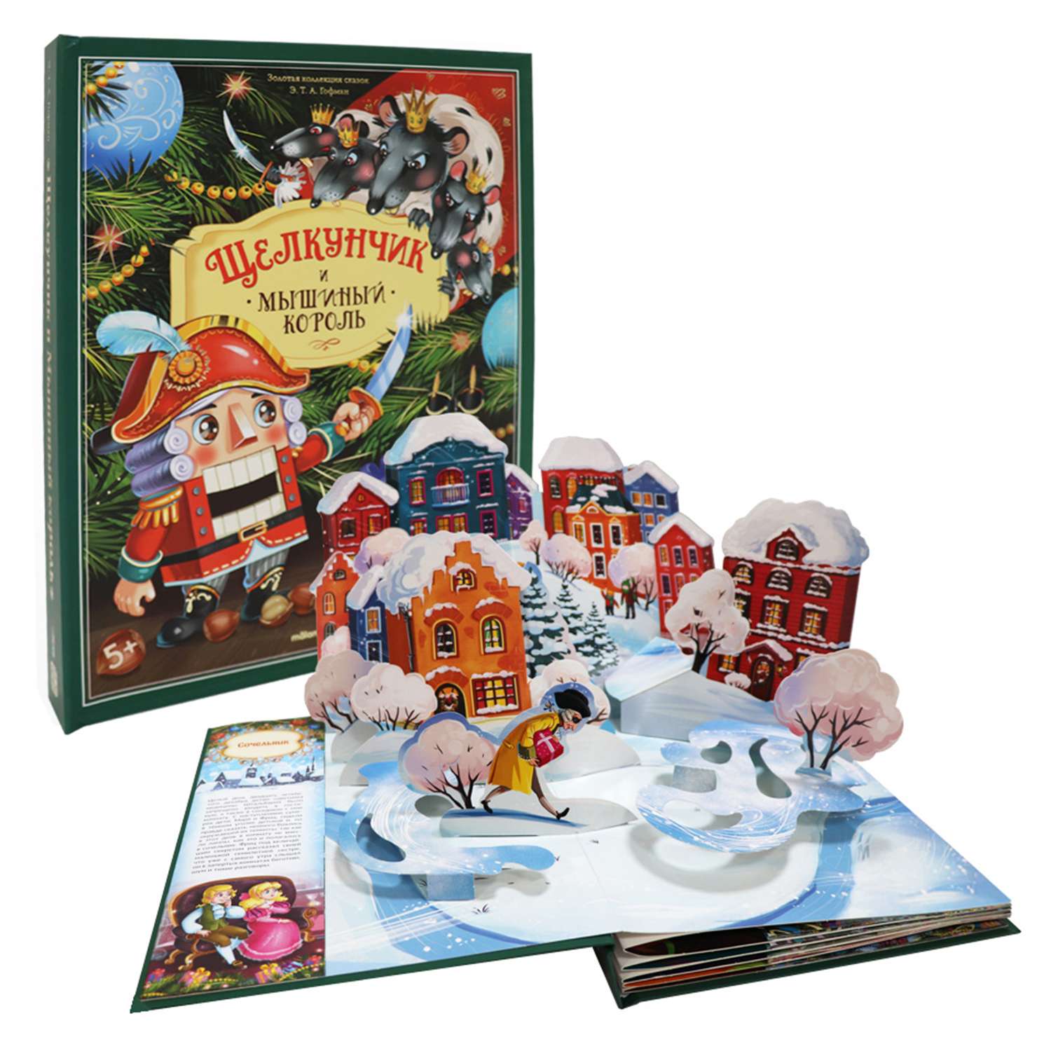 Детская Художественная Книга Malamalama Щелкунчик и Мышиный король с объемными картинками - фото 1