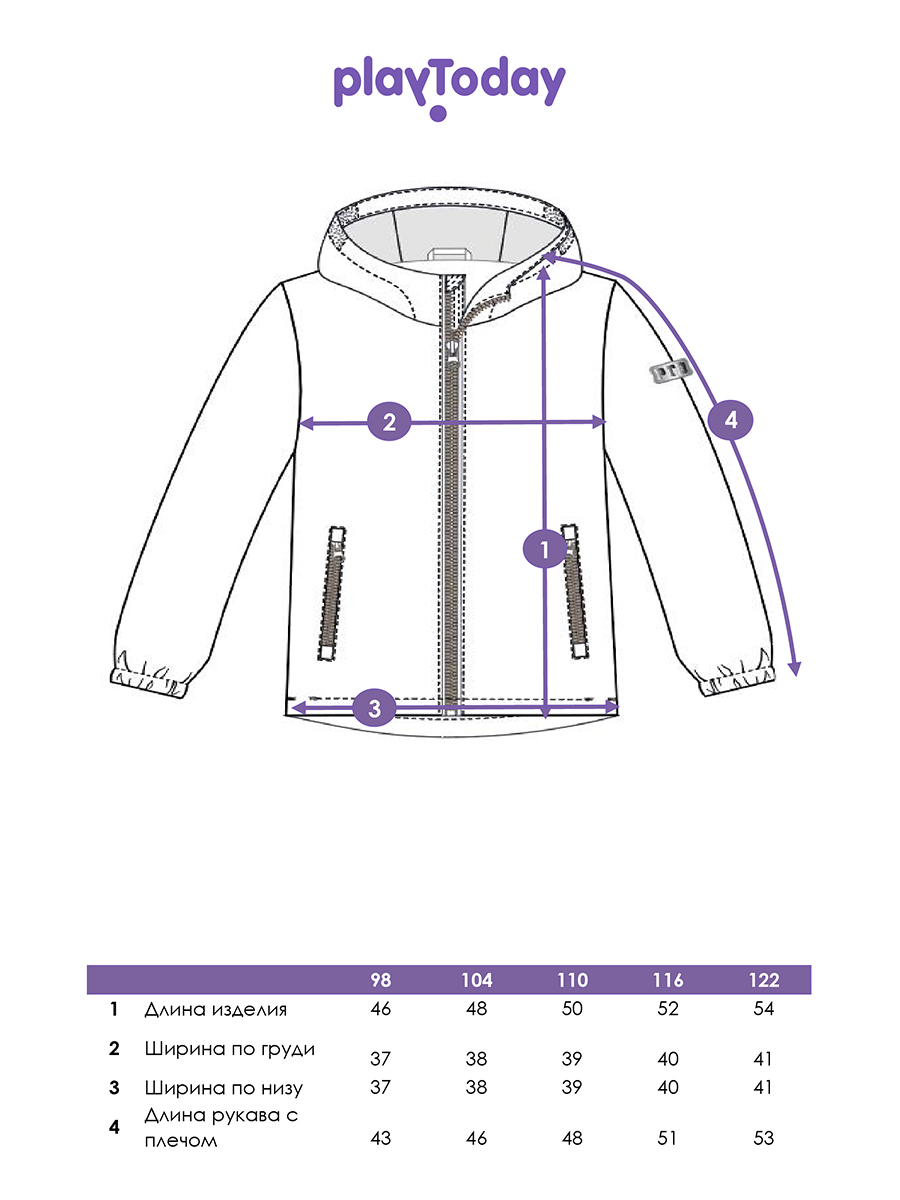 Ветровка PlayToday 12532002 - фото 9