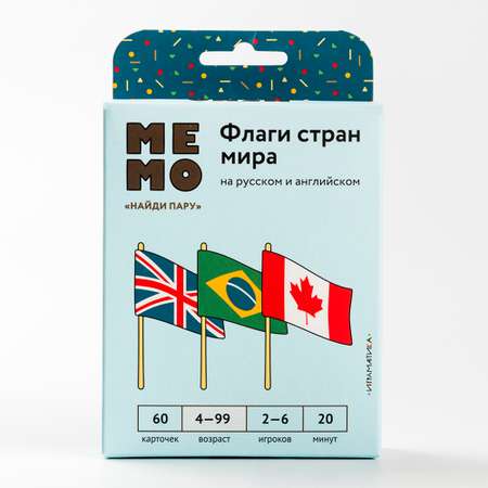 Настольная игра Играматика Мемо Флаги стран мира